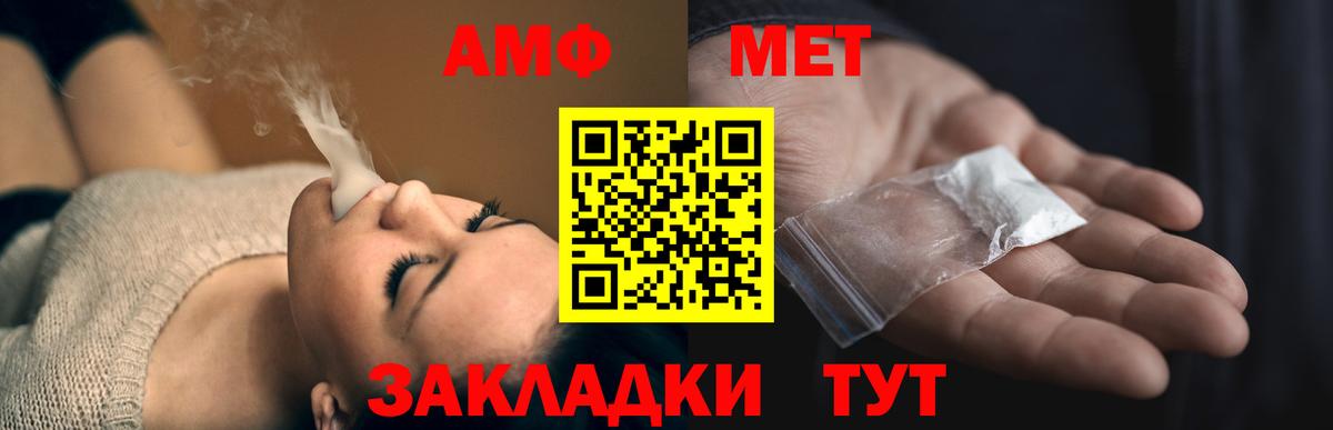 АМФЕТАМИН VHQ Сунжа