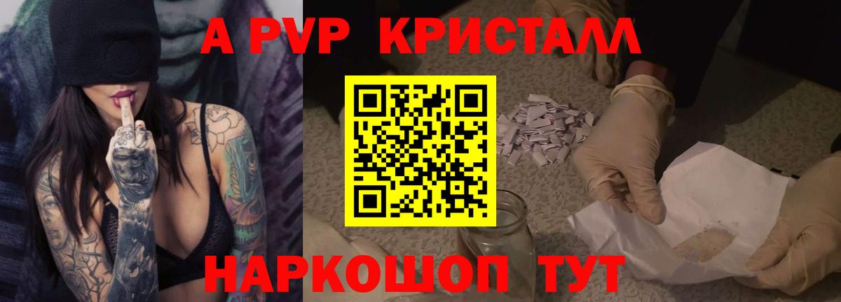 A PVP СК  Вход с VPN  Сунжа  А ПВП крисы CK 