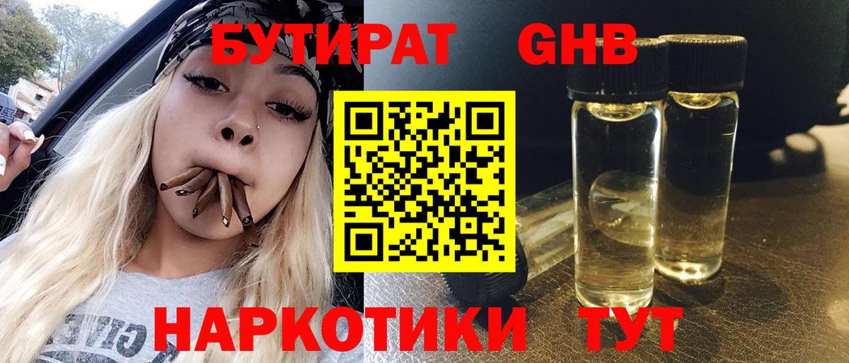 Гашиш  COCAIN  Сунжа  Вход с VPN  Канабис  Меф  