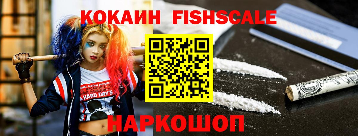Кокаин 98%  Вход с VPN  КОКАИН  где можно купить наркотик  Сунжа  Cocaine VHQ 