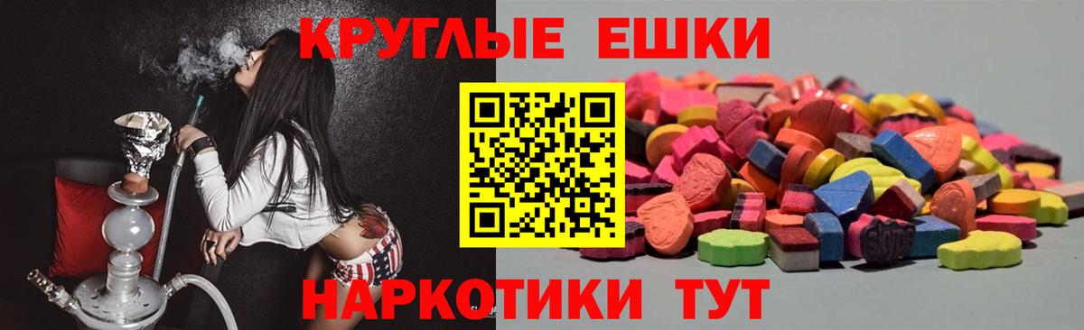 Сунжа  ЭКСТАЗИ ешки  Экстази  Вход с VPN  ЭКСТАЗИ Punisher 