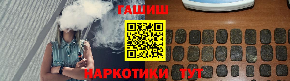 ГАШИШ гашик Сунжа