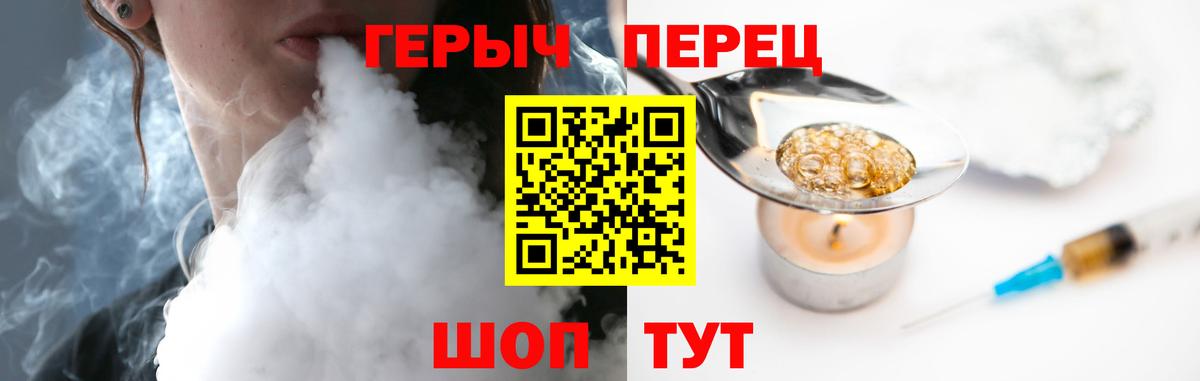 ГЕРОИН  Вход с VPN  Сунжа  Героин Афган 