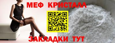 mdma Нарткала