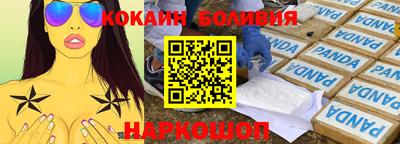 дурь Нальчик