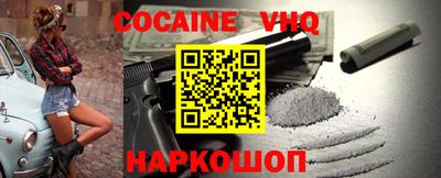 дурь Нальчик