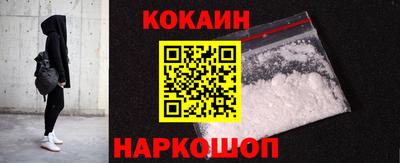 твердый Наро-Фоминск