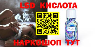 дурь Нальчик