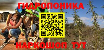 твердый Наро-Фоминск