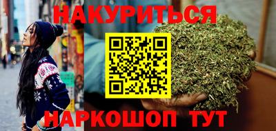 дурь Нальчик