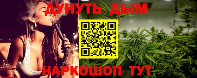 твердый Наро-Фоминск