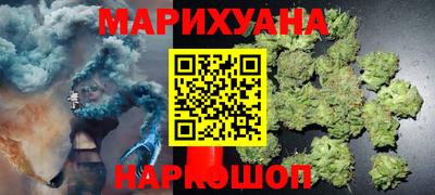 дурь Нальчик