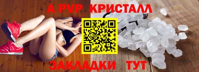 твердый Наро-Фоминск