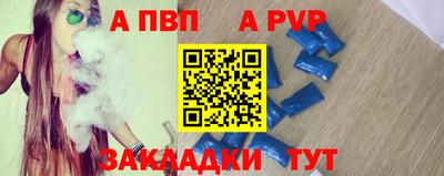 дурь Нальчик