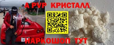 твердый Наро-Фоминск