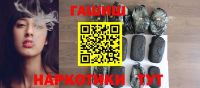 твердый Наро-Фоминск
