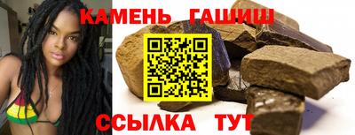 твердый Наро-Фоминск