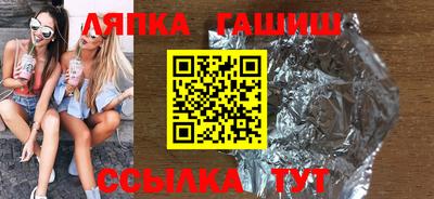 твердый Наро-Фоминск