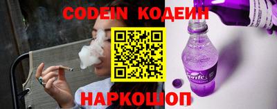 твердый Наро-Фоминск
