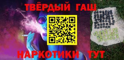 твердый Наро-Фоминск