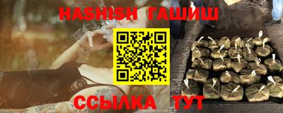 твердый Наро-Фоминск