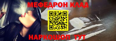 дурь Нальчик