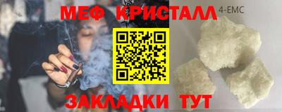 дурь Нальчик