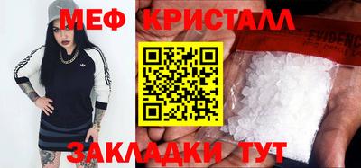 твердый Наро-Фоминск