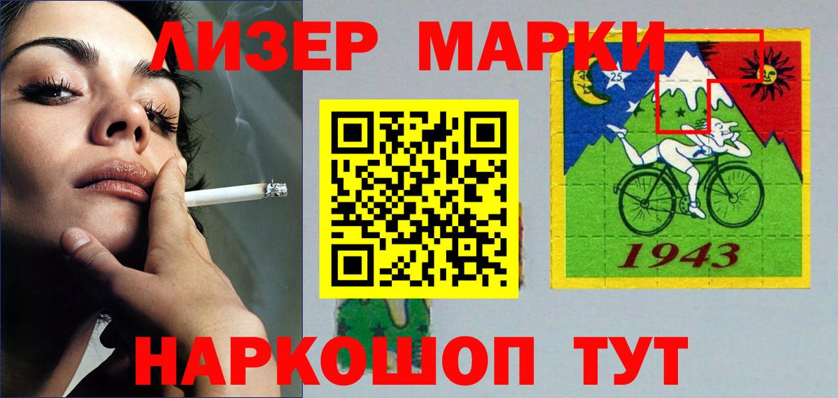 LSD-25 экстази кислота  Лсд 25 экстази ecstasy  Вход с VPN  Сунжа 