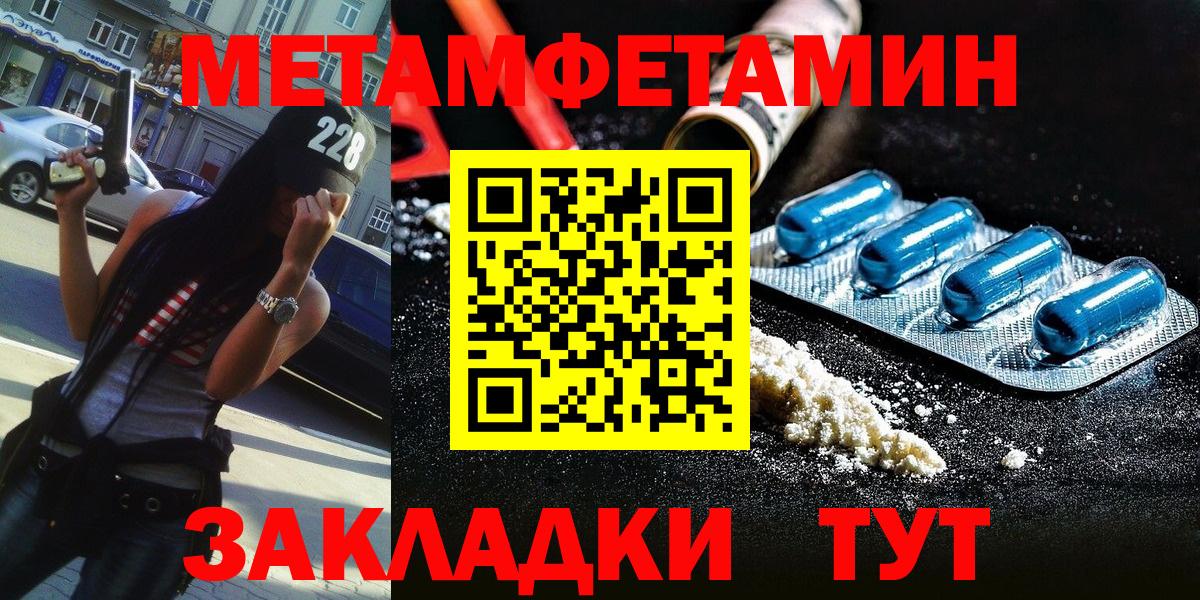 МЕТАМФЕТАМИН Methamphetamine  МЕТАМФЕТАМИН Methamphetamine  Вход с VPN  Сунжа 