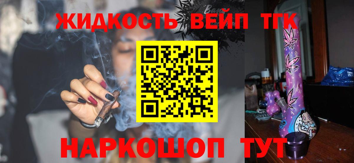 Сунжа  ТГК гашишное масло  ТГК Wax  Вход с VPN 