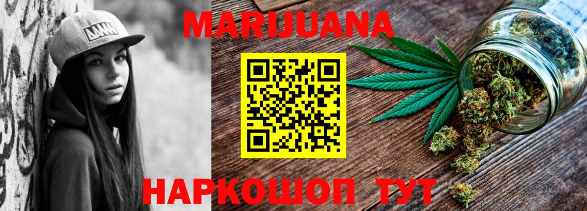 Сунжа  Конопля White Widow  Конопля гибрид  Вход с VPN 